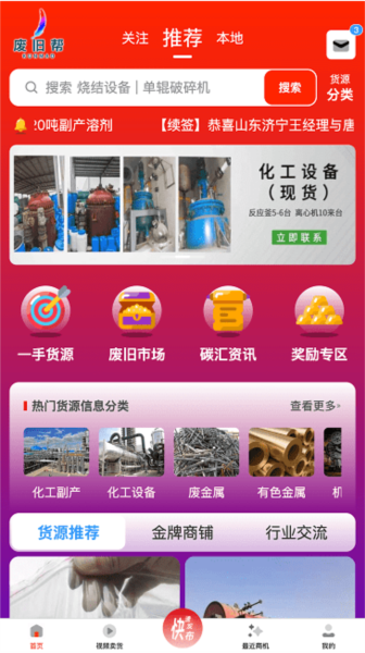 Ͼɰappv1.9.0