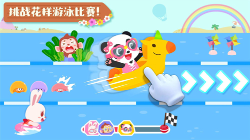 宝宝缤纷四季app v9.87.00.00