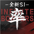 率土之滨凤凰版  V8.0.5下载
