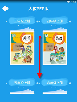 同步学广州版官方免费版10