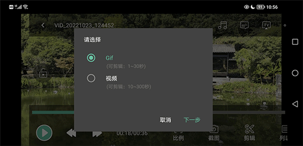 使用方法截图4