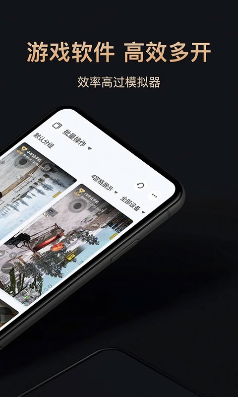 红手指专业版 v4.1.067