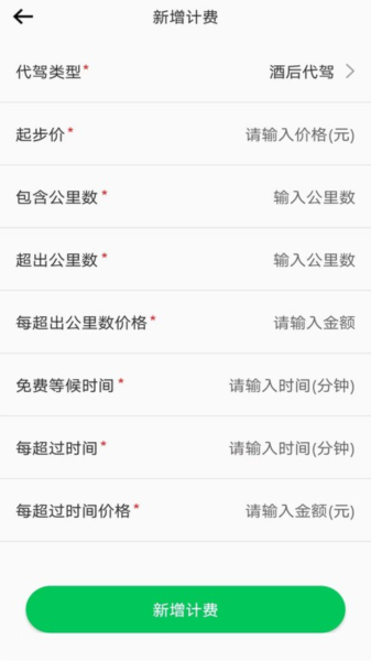 途护卫安卓版 v2.2.2