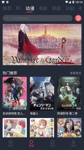 蓝豚豚2025最新免费版 1