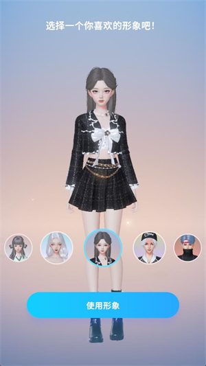 音舞光年最新版