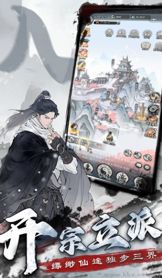 梦回白玉京手机版 v1.0.0安卓版 