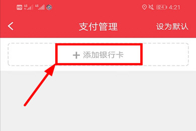 巴乐兔租房