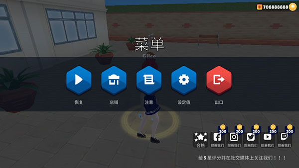 虚拟女友模拟器中文版