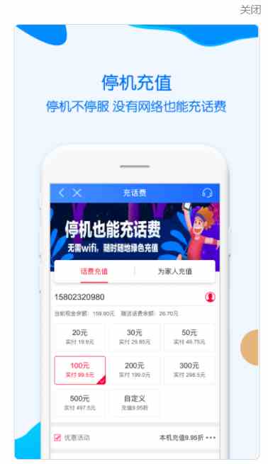 预览图2