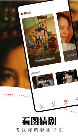 水牛影视下载安装截图