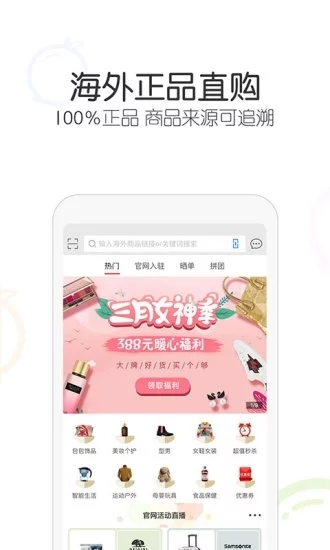 冰冰购1
