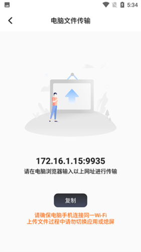 CAD快速看图app3