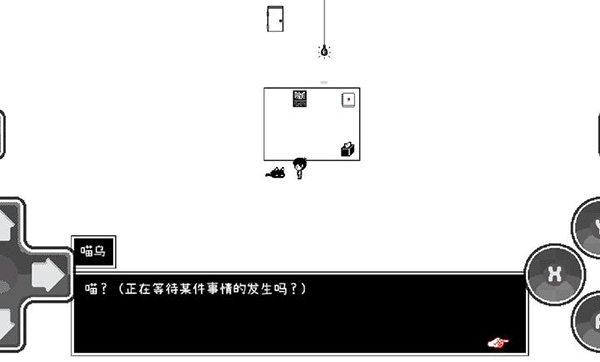OMORI手机官方版下载 v1.0.8.1