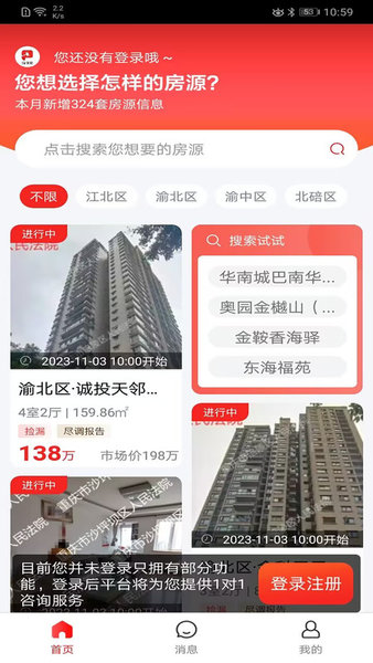 渝快拍app