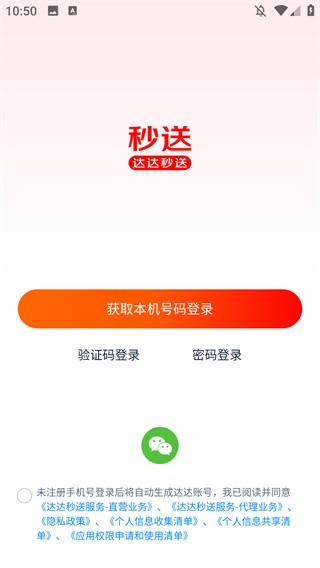 ʿƶv9.20.1