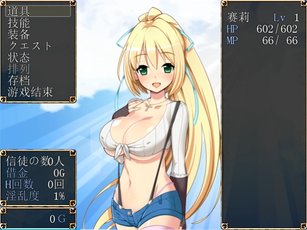 修女塞琳奋斗记