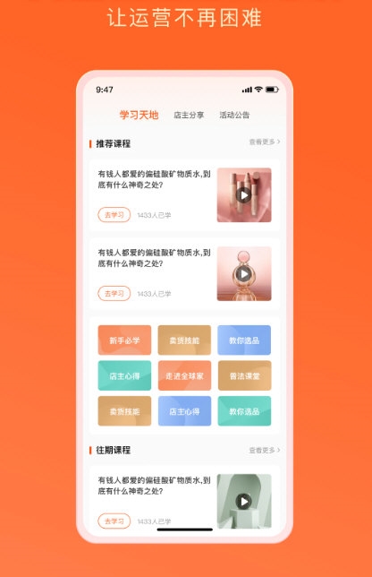 智结宝2