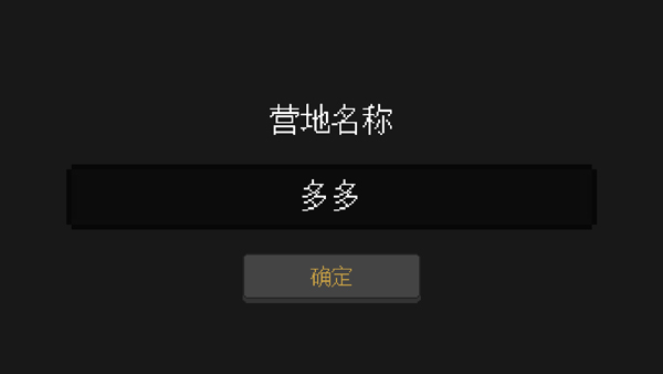 人类最后的防线安卓版