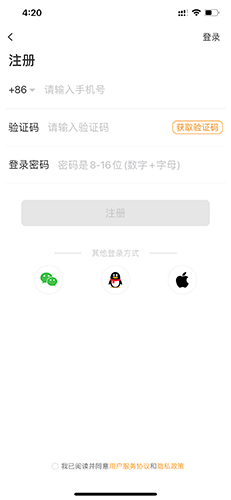 糖豆app4