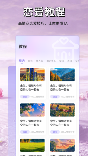 appٷv1.9
