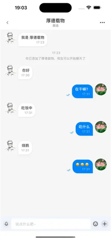 易企讯