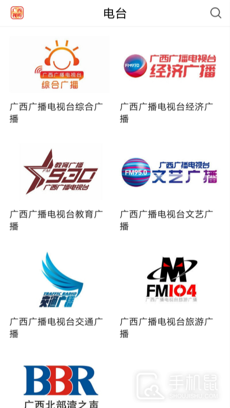 广西视听 v2.4.4