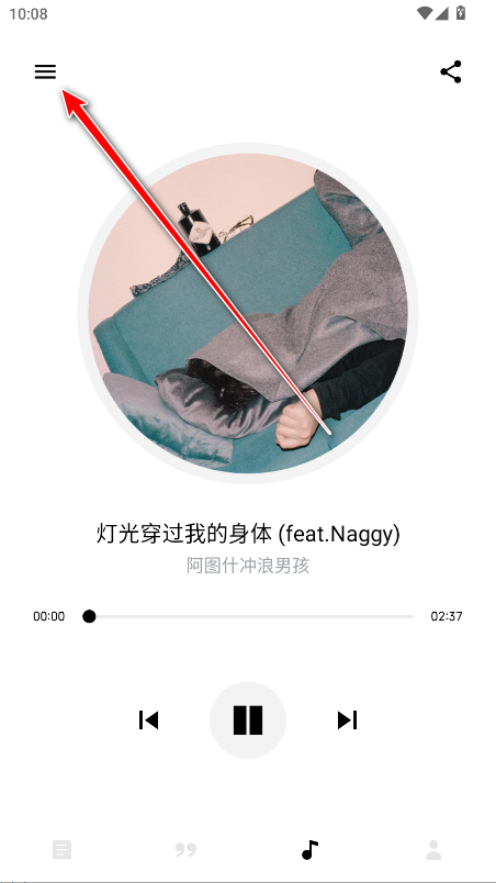 漫读最新版本