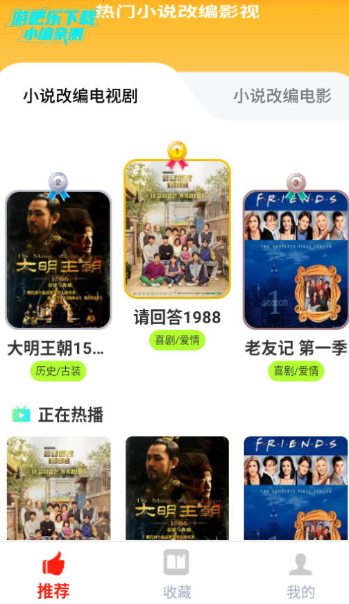 书帆文学阅读器官方版