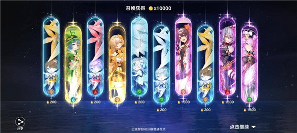 圣境之塔官方正版