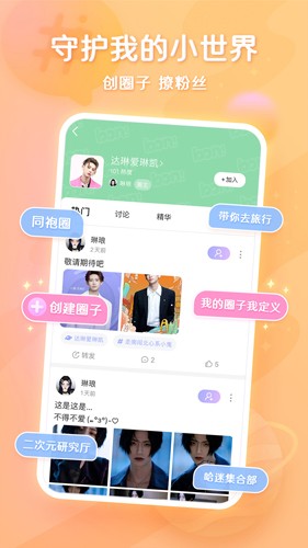 appv2.2.3