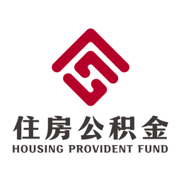 南京住房公积金app客户端