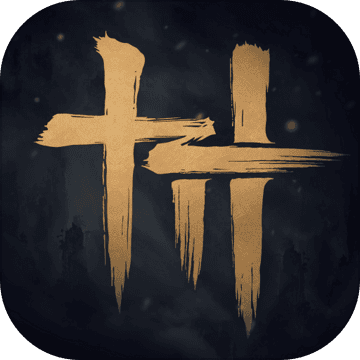 燕云十六声国际服