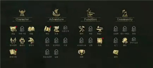 尤弥尔传奇