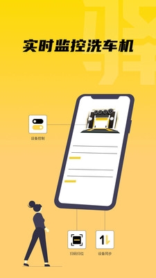 ܼapp