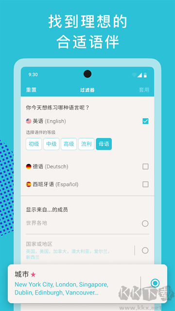 Tandem APP2025ƶͻ°氲װv6.0.6