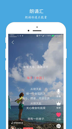 软件特色配图1