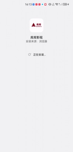 库库影视