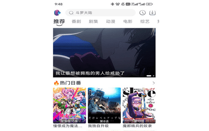 淘剧社官方版