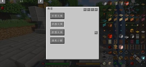 游戏玩法2