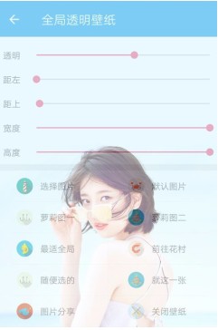 使用教程配图2