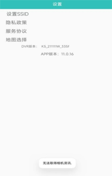 VSYSTO图片31