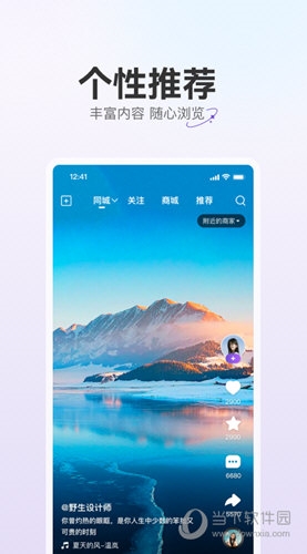 驼鱼