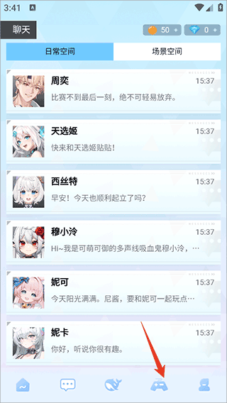 逗逗游戏伙伴手机版