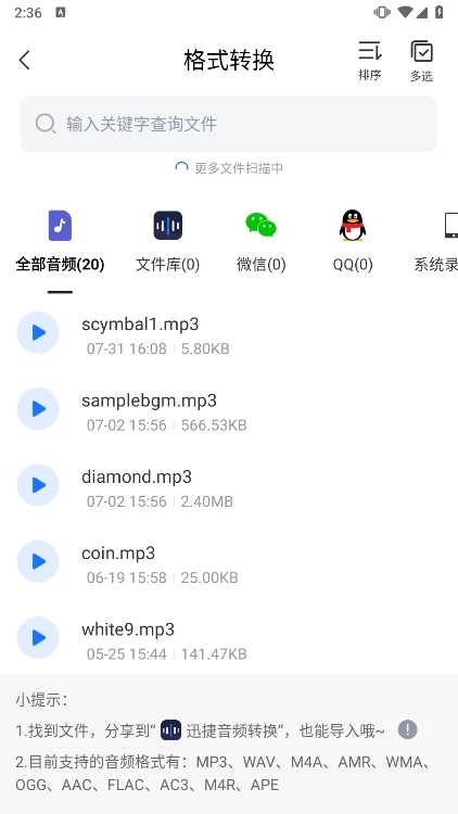 应用截图5