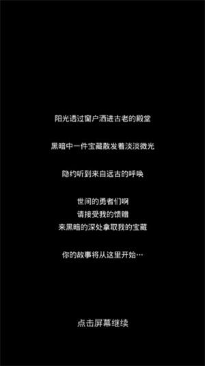 单词城堡