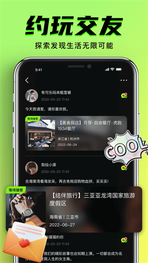 九幺9.1免费版安装使用教程