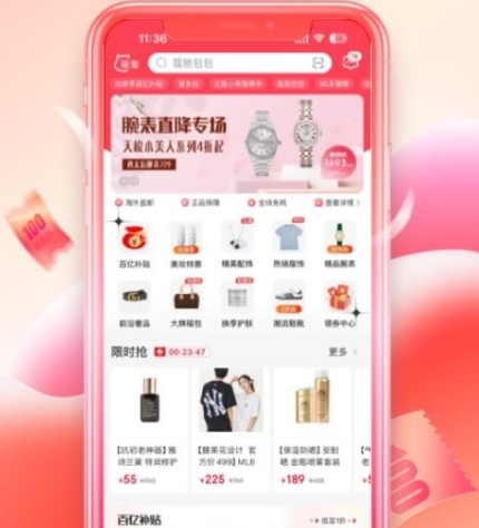 软件功能配图1