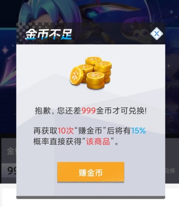 怎么兑换配图3