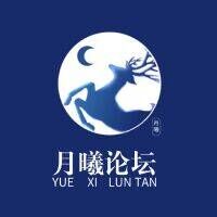 月曦论坛app手机安卓最新版1.4.2官方版