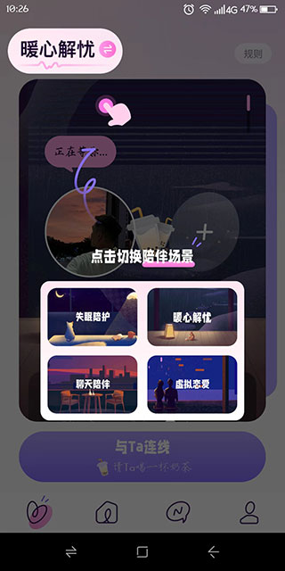 小西米语音